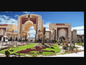 University of Kerbala Admission Requirements: Courses, Fee Structure & Rankings